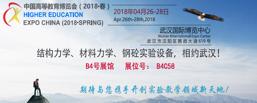 2019春季高儀展|福州高博會(huì)展